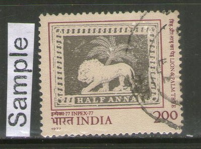 India 1977 INPEX Philatelic Exhibition Phila-734 Used Stamp