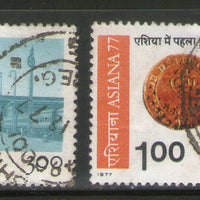 India 1977 ASIANA Philatelic Exhibition Scinde Dawks Phila-736a 2v Used Stamp Set