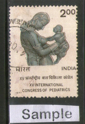 India 1977 International Congress of Pediatrics Health Phila-737 Used Stamp