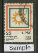 India 1977 UPSC Union Public Service Commission Phila-739 Used Stamp