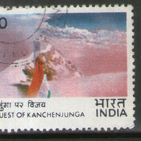 India 1978 Conquest of Kanchenjunga Mountain Phila-749 Used Stamp