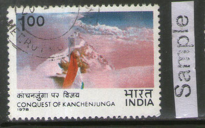India 1978 Conquest of Kanchenjunga Mountain Phila-749 Used Stamp