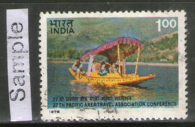 India 1978 Pacific Area Travel Association Conference Phila-750 Used Stamp