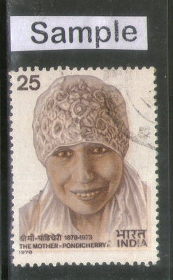 India 1978 The Mother Pondicherry  Phila-751 Used Stamp