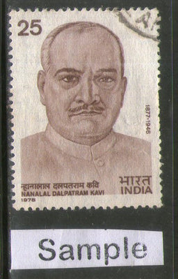 India 1978 Nanalal Dalpatram Kavi Phila-753 Used Stamp