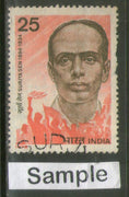 India 1978 Surjya Sen Phila-755 Used Stamp