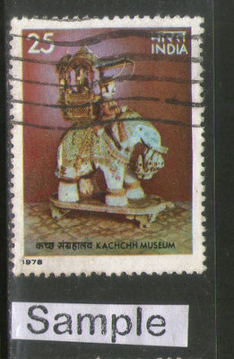 India 1978 Indian Museum Elephant Phila-764 Used Stamp