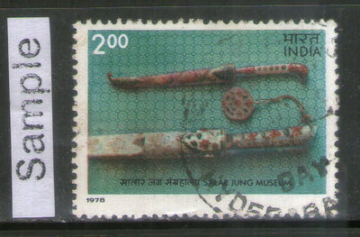 India 1978 Indian Museum Phila-767 Used Stamp