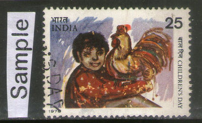 India 1978 Children's Day Cock Phila-774 Used Stamp