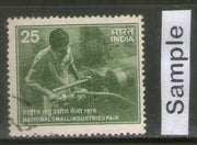 India 1978 Small Industries Fair Phila-775 Used Stamp