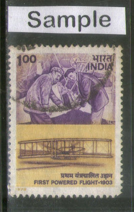 India 1978 75th Anni. of Powered Flight  Phila-779 Used Stamp