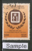 India 1979 IYC Year of the Child Phila-785 Used Stamp