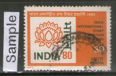India 1979 India-80 Int'al Stamp Exhibition Lotus Phila-788 Used Stamp