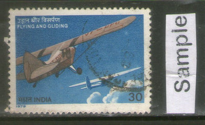 India 1979 Flying & Gliding Movement Phila-802 Used Stamp