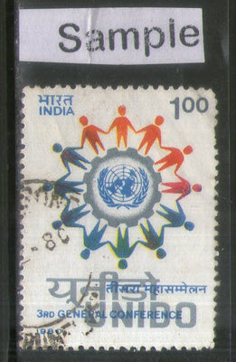 India 1980 UNIDO Phila-804 Used Stamp
