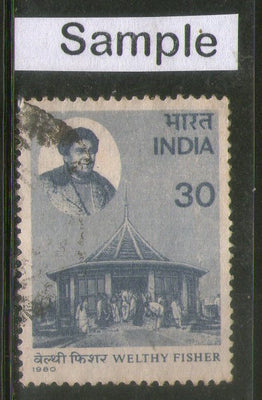 India 1980 Wealthy Fisher Educationist Phila-813 Used Stamp