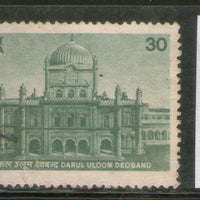 India 1980 Darul Uloom College Deoband Islam Phila-814 Used Stamp