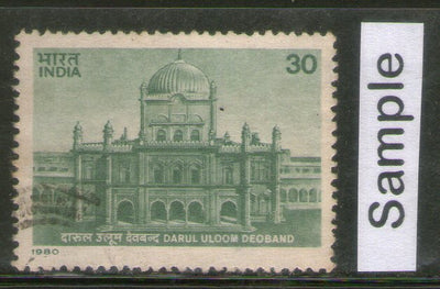 India 1980 Darul Uloom College Deoband Islam Phila-814 Used Stamp