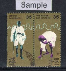 India 1980 Mahatma Gandhi Dandi March Phila-831 Se-tenant Used Set