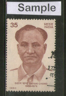 India 1980 Dhyan Chand Hockey Phila-836 Used Stamp