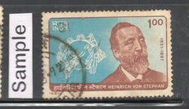 India 1981 Heinrich Von Stephan UPU Phila-849 Used Stamp
