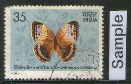 India 1981 Indian Butterflies Moth Insect Phila-866 Used Stamp