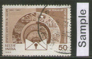 India 1982 Post Office Saving Phila-903 Used Stamp