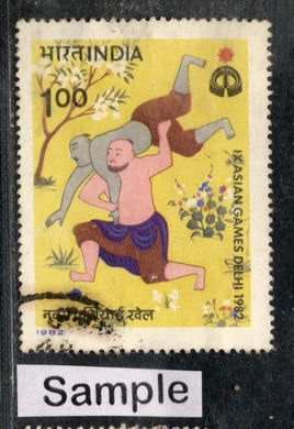 India 1982 IX Asian Games Phila-904 Used Stamp