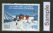 India 1983 Indian Antarctic Expedition Phila-919 Used Stamp