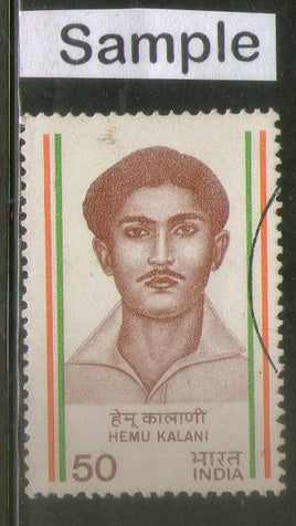 India 1983 Hemu Kalani Phila-946 Used Stamp