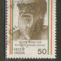 India 1983 Acharya Vinoba Bhave  Phila-948 Used Stamp