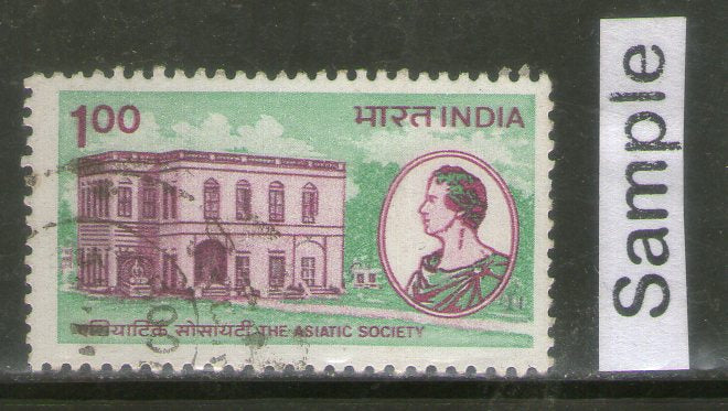 India 1984 Asiatic Society Calcutta Phila-958 Used Stamp