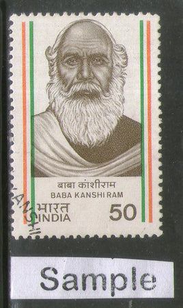 India 1984 Baba Kanshi Ram Phila-967 Used Stamp