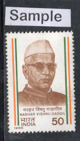 India 1985 Narhar Vishnu Gadgil Phila-991 Used Stamp