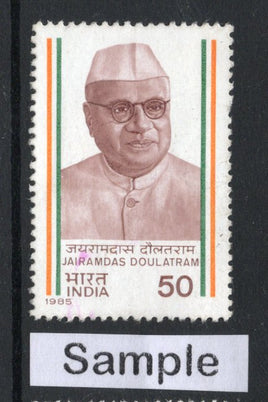 India 1985 Jairamdas Daulatram Gandhi Follower Phila-992 Used Stamp