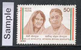 India 1985 Neille & Jatindra Mohan Sengupta Phila-993 Used Stamp