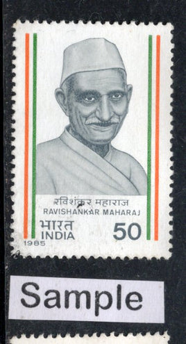 India 1985 Ravishankar Maharaj Phila-996 Used Stamp
