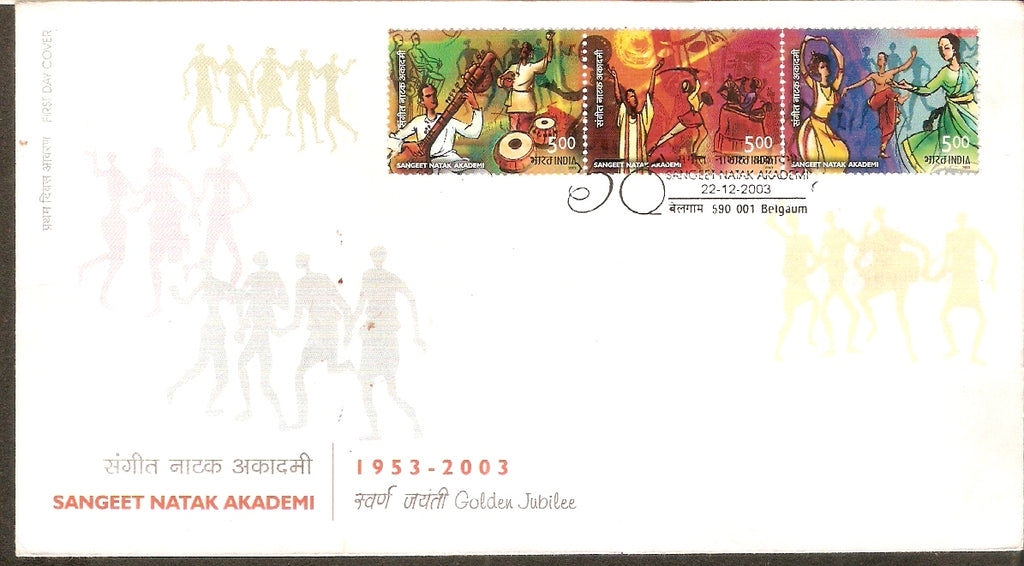 India 2003 Sangeet Natak Akademi Music Setenant 3v Phila-2030a FDC