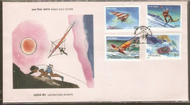 India 1992 Adventure Sport 4v Phila-1332-35 FDC