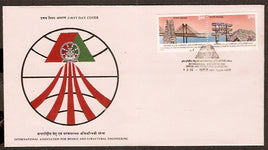 India 1992 Bridge & Structure Engineering Setenant Phila-1327 FDC