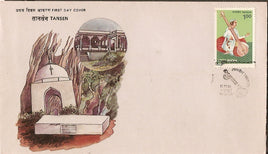 India 1986 Tansen Music Musician Phila-1056 FDC
