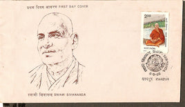 India 1986 Swami Shivananda Phila-1044 FDC