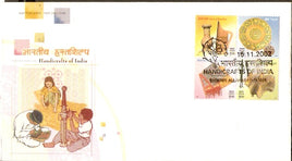 India 2002 Handicraft of India Art Phila-1938 Se-tenant FDC