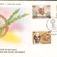India 1999 Freedom Fighters & Social Reformers 4v Phila 1722-25 FDC