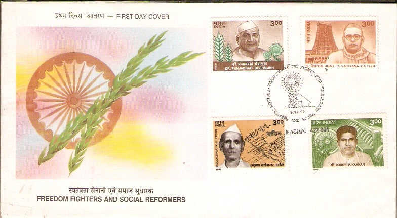 India 1999 Freedom Fighters & Social Reformers 4v Phila 1722-25 FDC