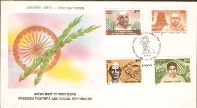 India 1999 Freedom Fighters & Social Reformers 4v Phila 1722-25 FDC