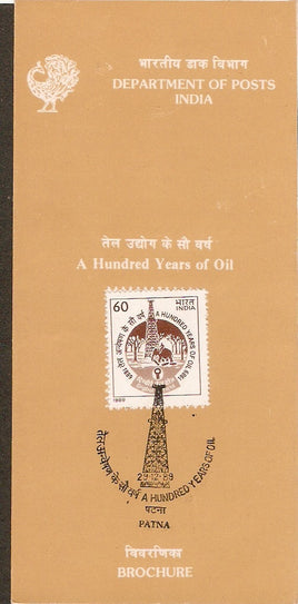 India 1989 Oil Exploration Elephant Phila-1226 Blank Folder