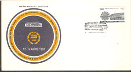 India 1993 Inter Parliamentary Union Conference Phila-1370 FDC