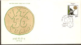 India 1994 Indian People Theatre Asso. IPTA Phila-1412 FDC
