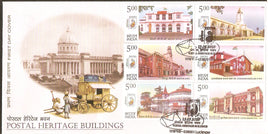 India 2010 Postal Heritage Buildings GPO 6v FDC